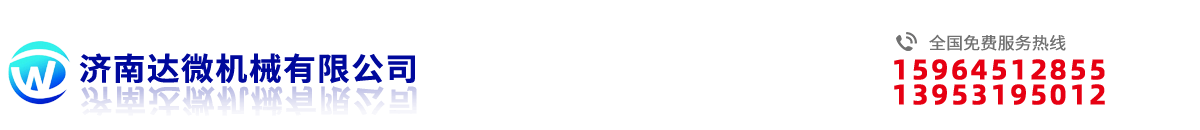 河南新峰礦山機器